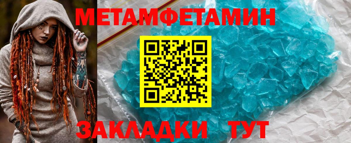 АМФЕТАМИН 98% Нижневартовск