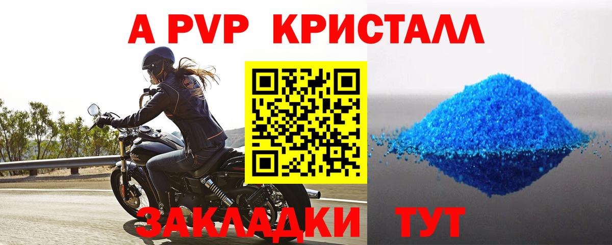 Нижневартовск  Альфа ПВП мука  A-PVP VHQ  Alpha PVP  Вход с VPN  Alpha-PVP СК КРИС 