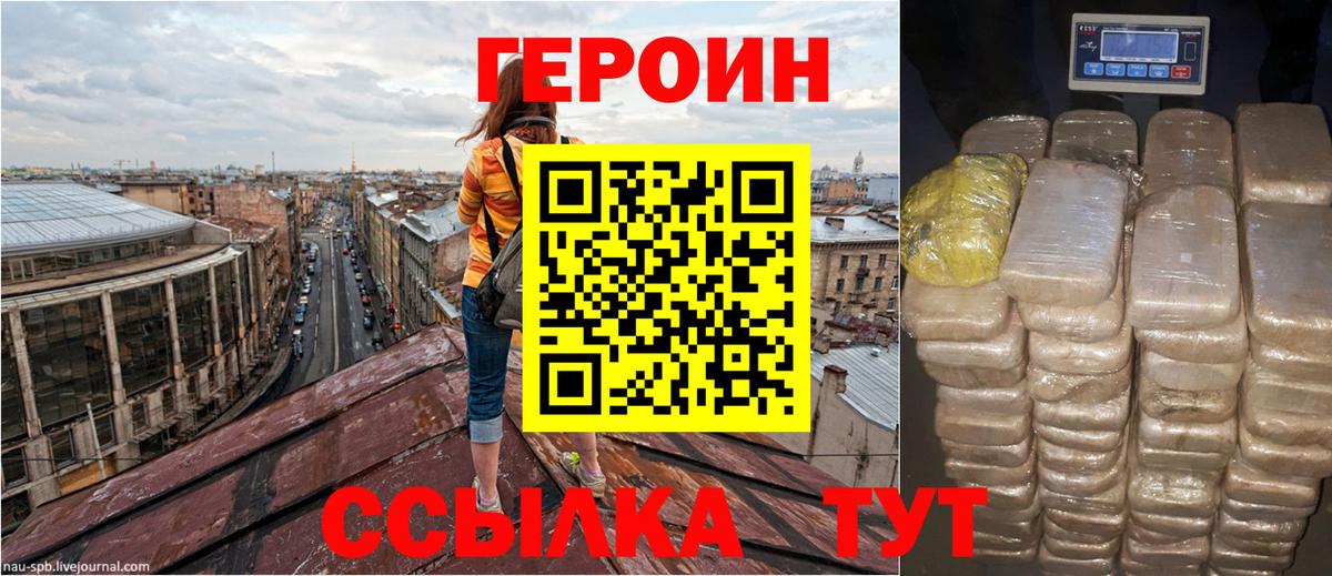 Нижневартовск  ГЕРОИН афганец  Вход с VPN 