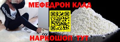 кокаин премиум Бузулук