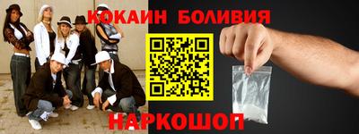 метамфетамин Бугуруслан