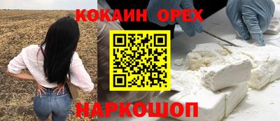 метамфетамин Бугуруслан