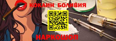 кокаин премиум Бузулук