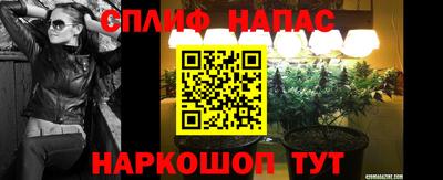 метамфетамин Бугуруслан