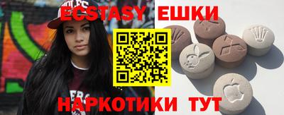 метамфетамин Бугуруслан