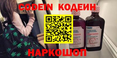 метамфетамин Бугуруслан