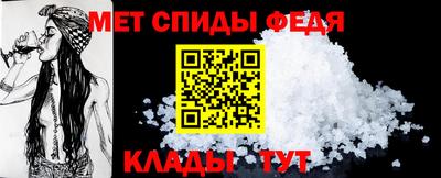 метамфетамин Бугуруслан