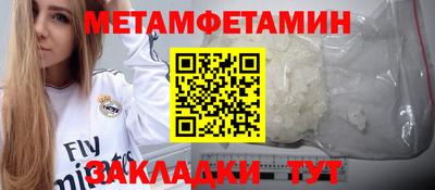 кокаин премиум Бузулук