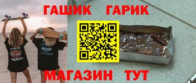 кокаин премиум Бузулук