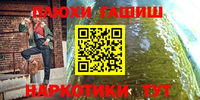 метамфетамин Бугуруслан