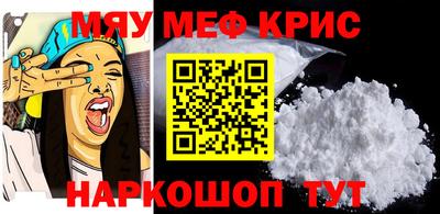 метамфетамин Бугуруслан