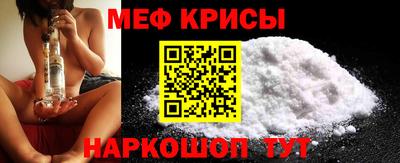 метамфетамин Бугуруслан