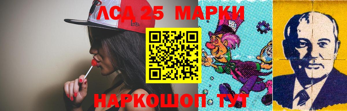 Лсд 25 экстази ecstasy Нижневартовск