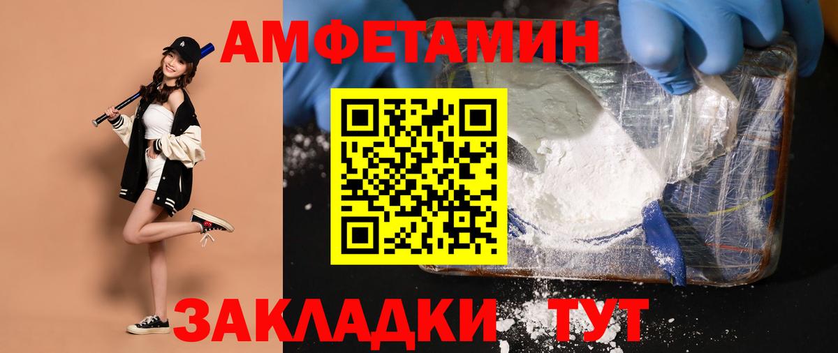 Нижневартовск  Метамфетамин мет  Вход с VPN 
