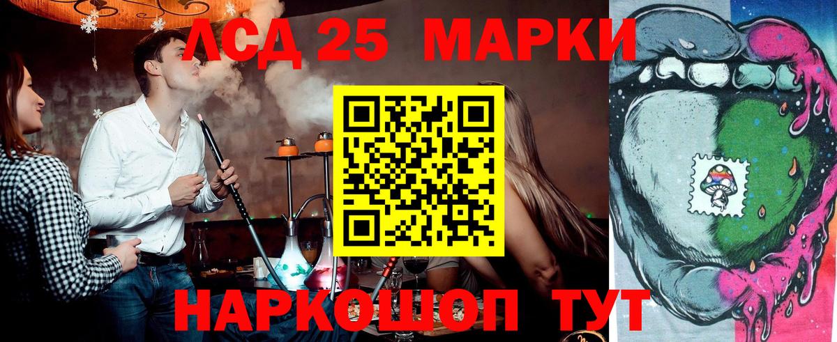 Марки 25I-NBOMe 1500мкг  Марки 25I-NBOMe 1500мкг  Вход с VPN  Марки NBOMe  Нижневартовск 