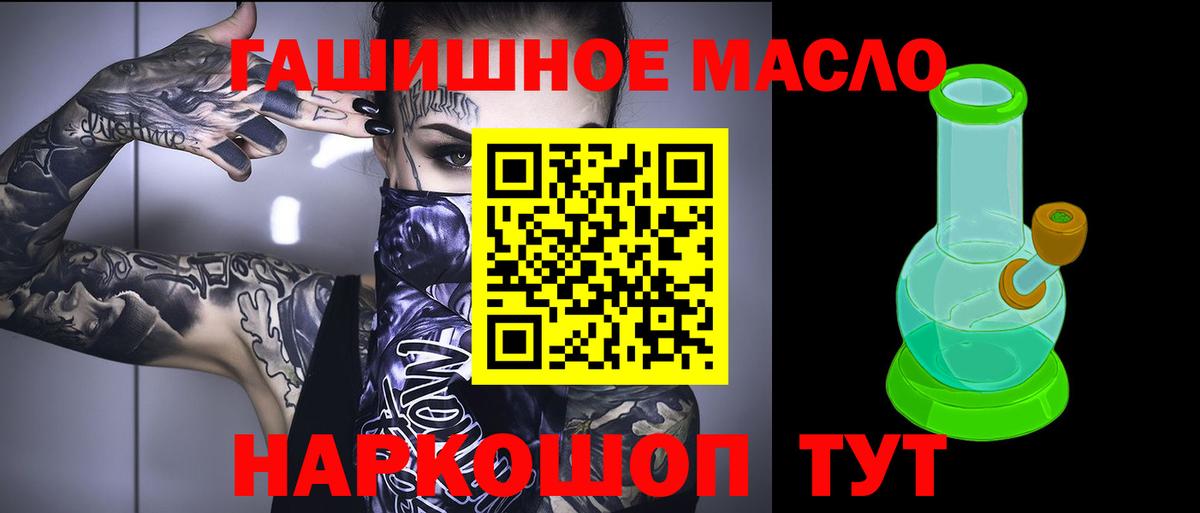 Дистиллят ТГК вейп  ТГК вейп с тгк  Нижневартовск  Вход с VPN 