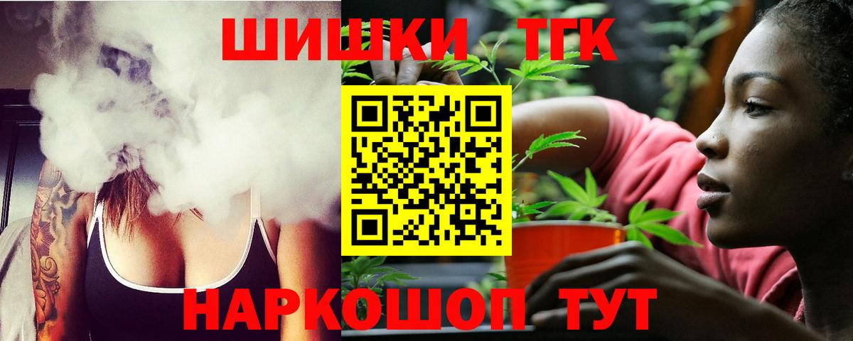 Бошки Шишки White Widow  Вход с VPN  Нижневартовск  Конопля White Widow  Шишки марихуана SATIVA & INDICA 